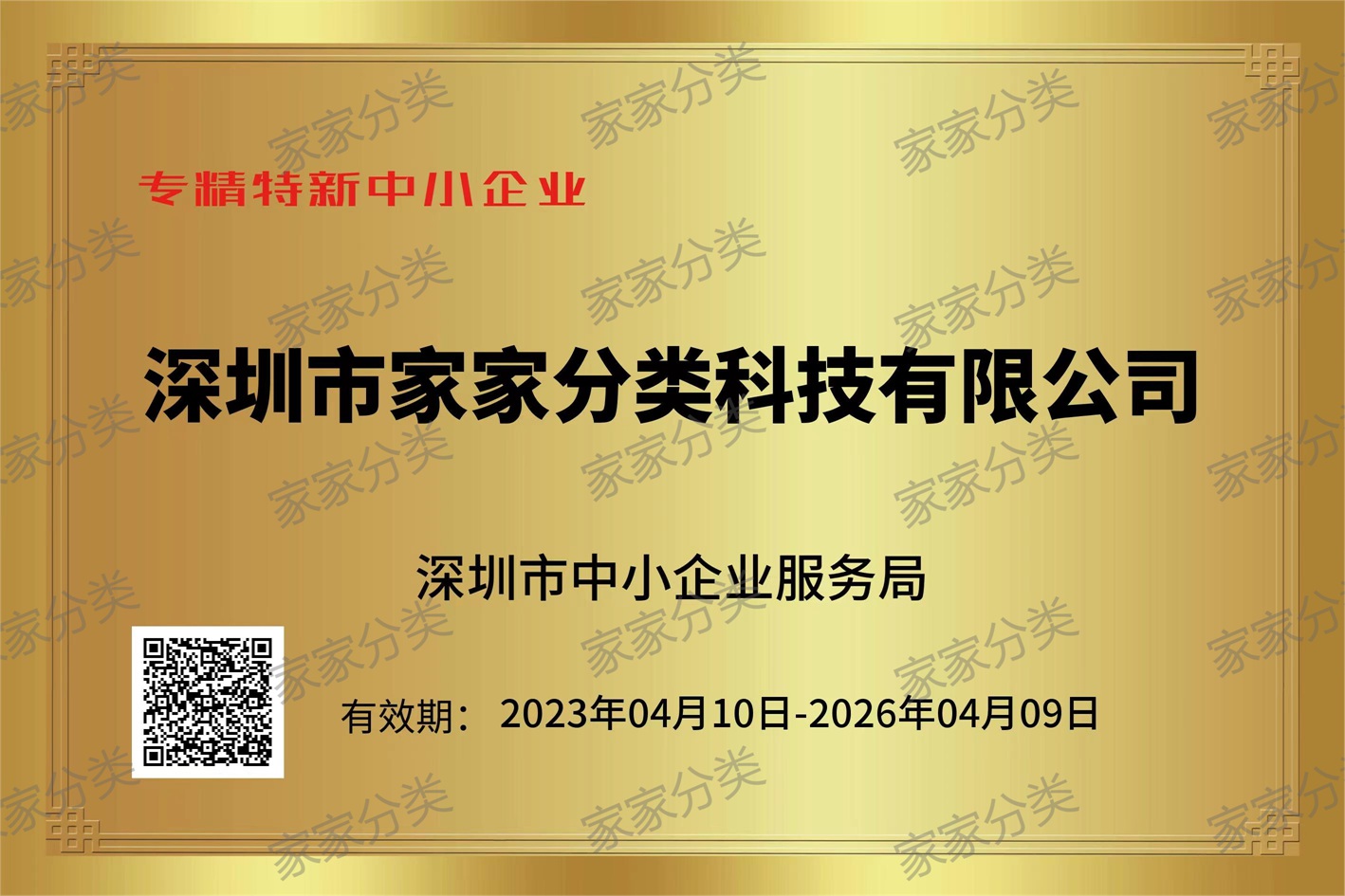 資質(zhì)1.jpg